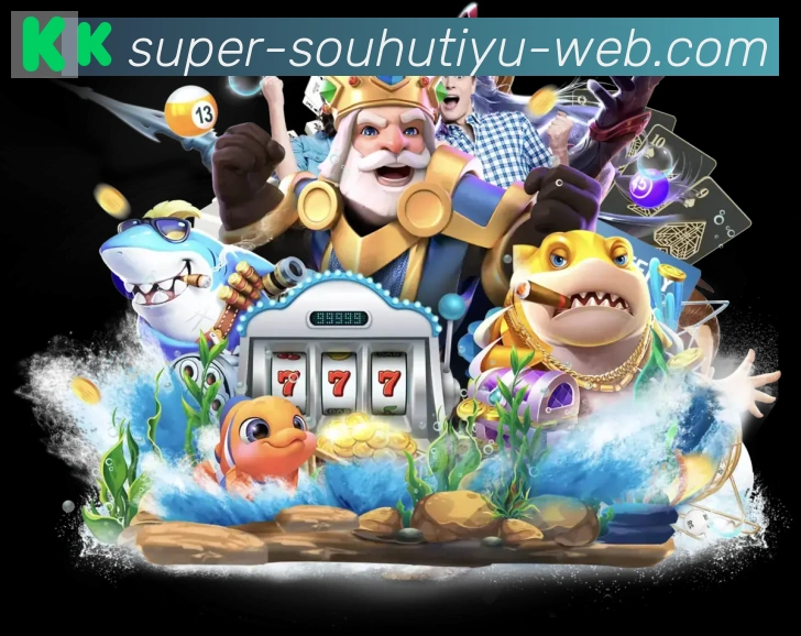 App功能展示图